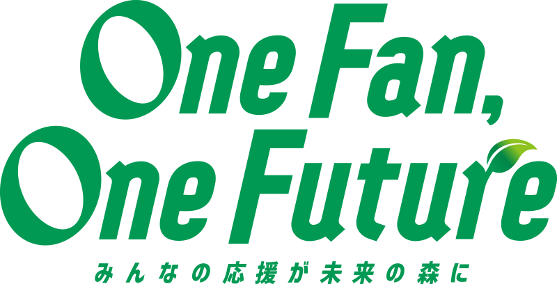 One Fun, One Future~みんなの応援が未來の森に~