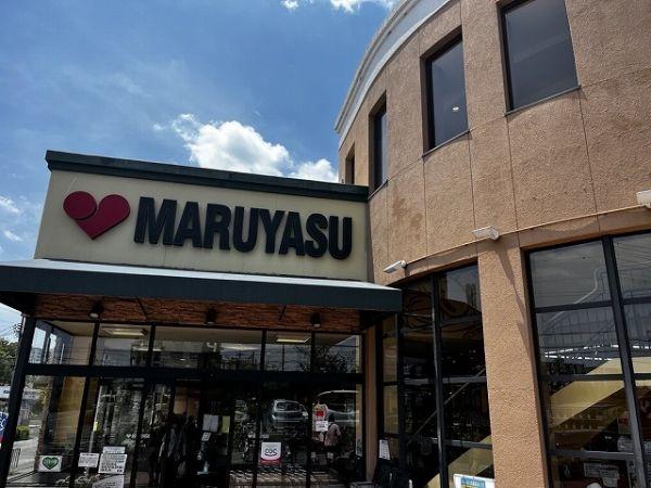 マルヤス箕面店 760m 寫真撮影日：2025-10-18