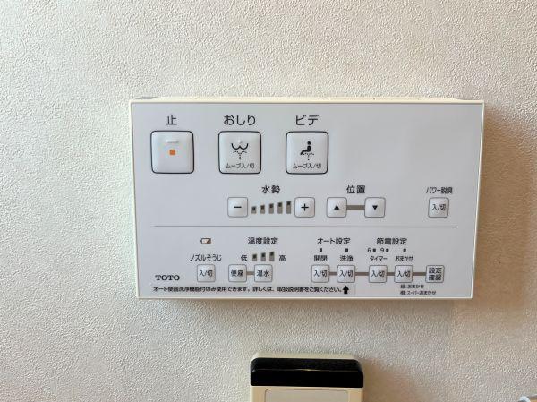 その他設備 トイレリモコン  寫真撮影日：2025-10-31
