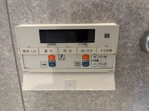 その他設備 浴室給湯設備  寫真撮影日：2025-10-31