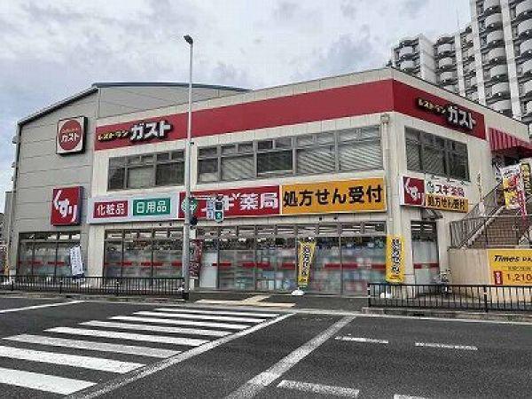 スギ薬局南千里店 270m 寫真撮影日：2025-10-31