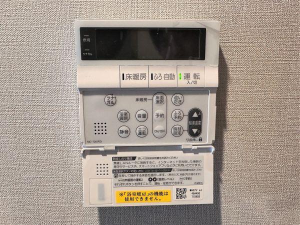 発電?溫水設備 給湯設備  寫真撮影日：2025-11-23