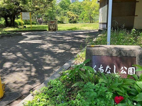 くちなし公園 180m 寫真撮影日：2025-11-23