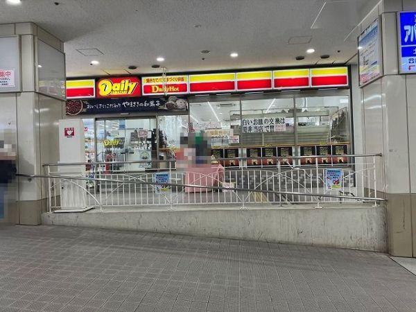 デイリーヤマザキ北千里駅前店 890m 寫真撮影日：2025-11-23