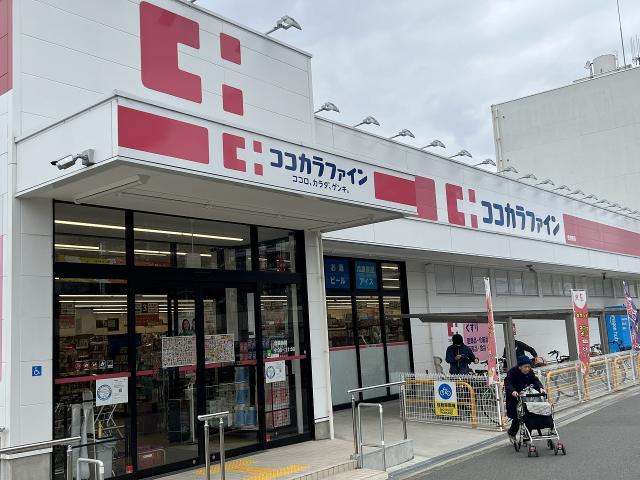 ココカラファイン住吉東店 350m 寫真撮影日：2025-10-01
