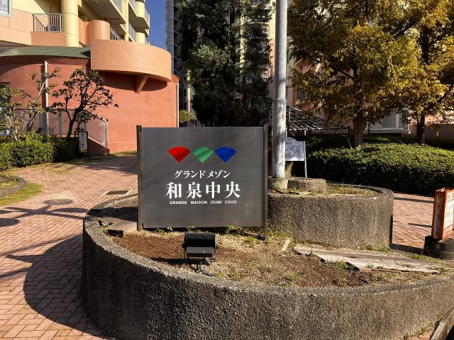 その他現地  寫真撮影日：2025-10-24