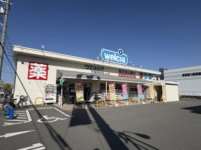 ウエルシア東大阪菱屋東店 660m 寫真撮影日：2025-11-10