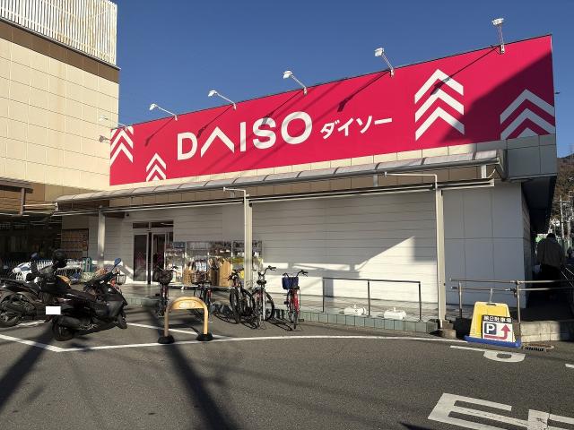 ダイソー善根寺店 690m 寫真撮影日：2025-12-11