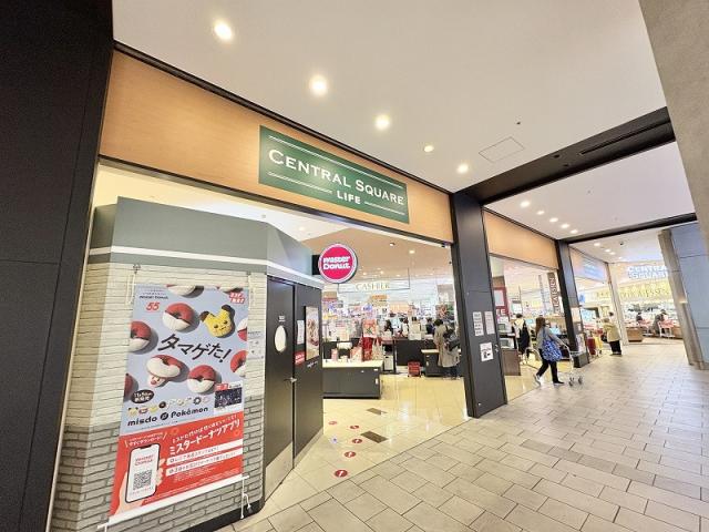 ライフセントラルスクエアなんば店 380m 寫真撮影日：2025-12-01