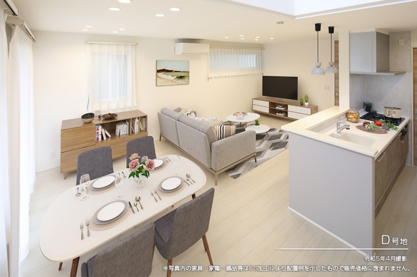 セキュレア向山臺町 (分譲住宅)