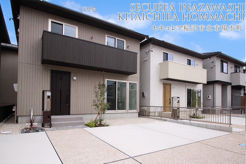 セキュレア稲沢市北市場本町 (分譲住宅)