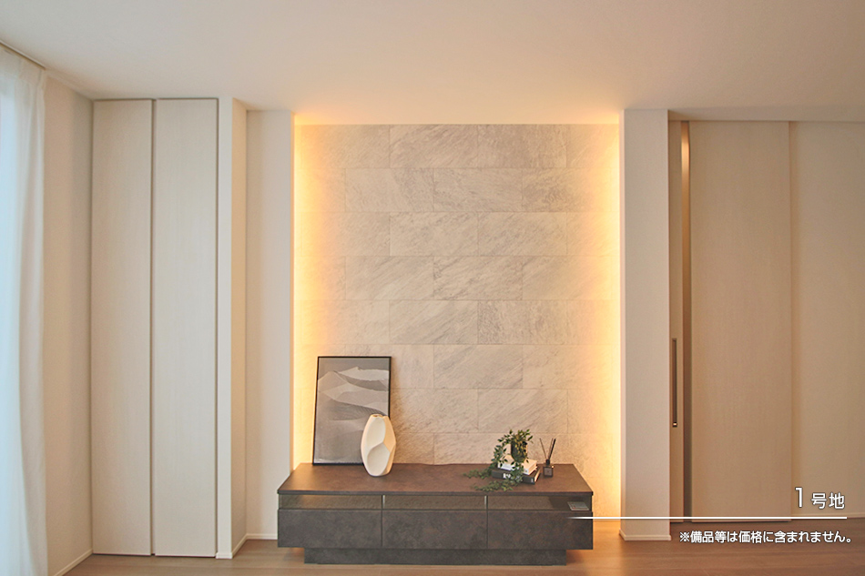 まちなかジーヴォ巖倉新柳町(分譲住宅)