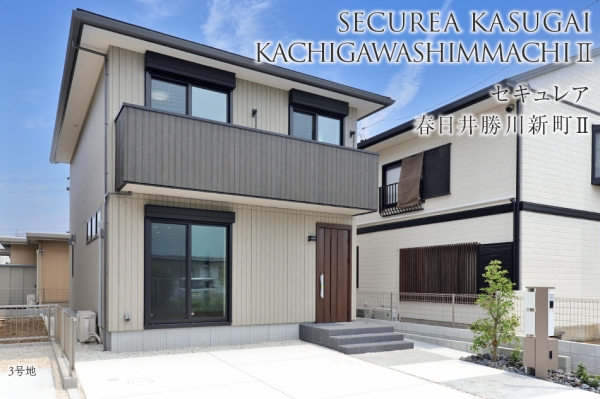 セキュレア春日井勝川新町II