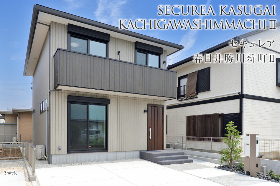 セキュレア春日井勝川新町II