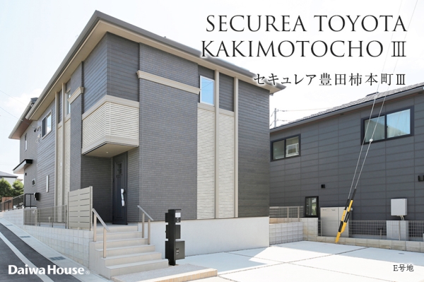 セキュレア豊田柿本町III