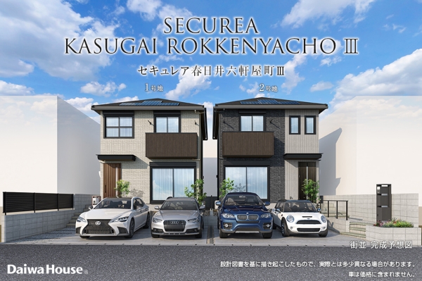 セキュレア春日井六軒屋町III