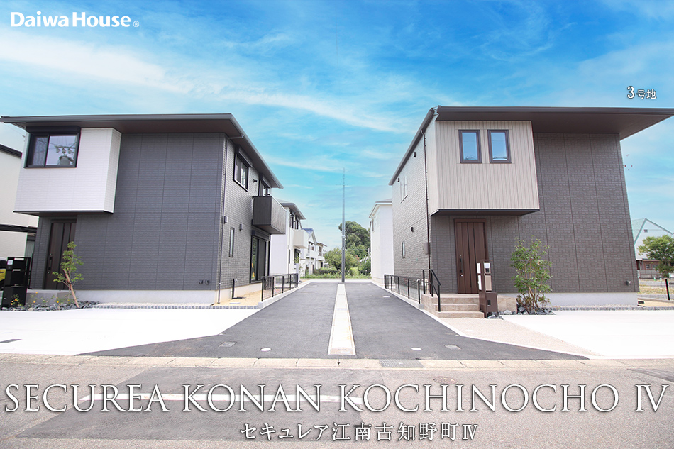 セキュレア江南古知野町Ⅳ