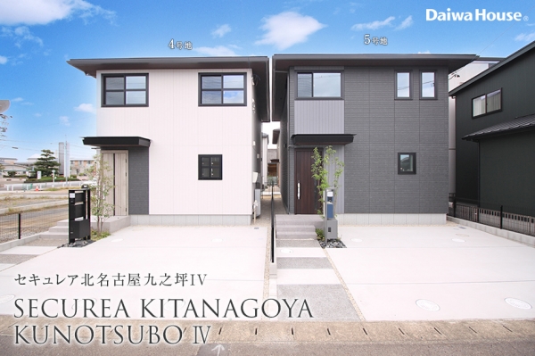 セキュレア北名古屋九之坪IV