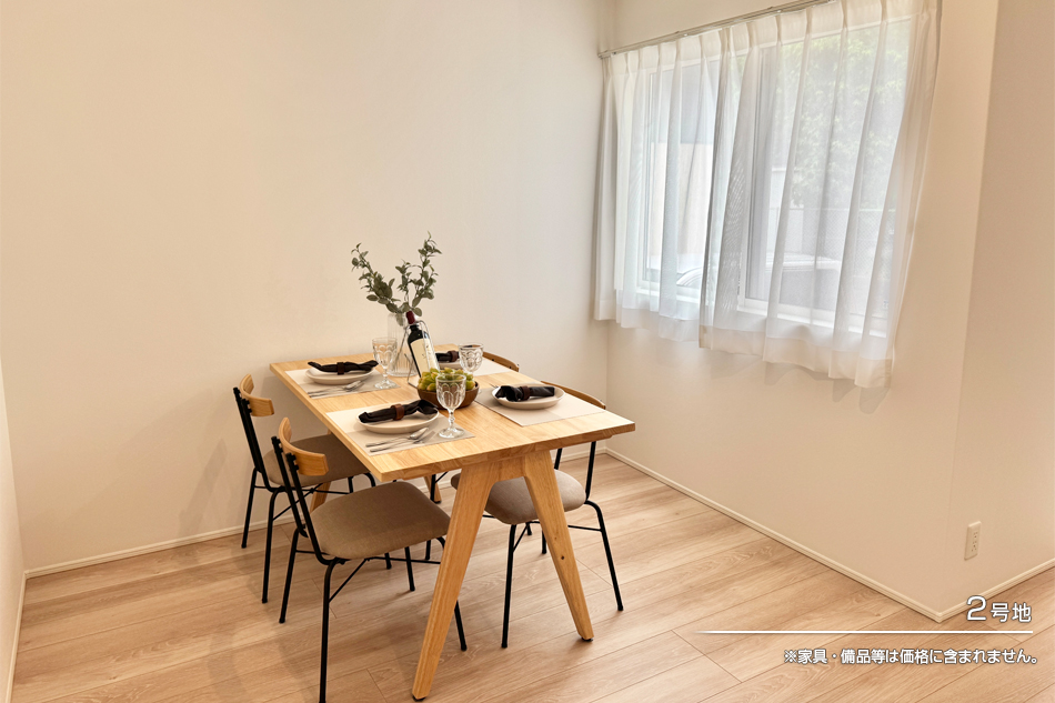 セキュレア緑が丘 (分譲住宅)