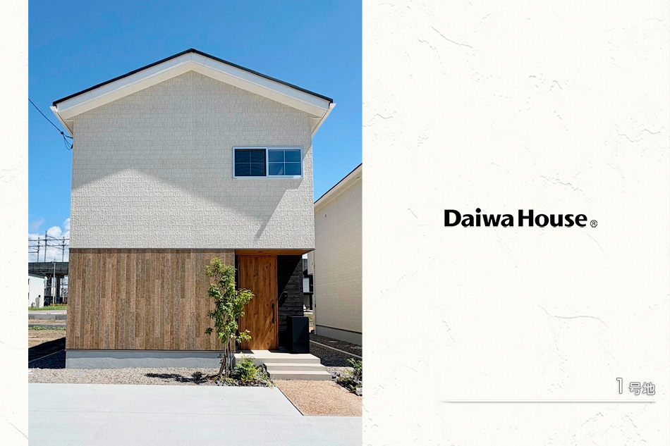 セキュレア北安田 (分譲住宅)