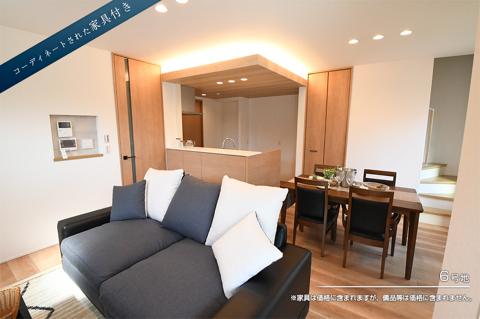 セキュレア柏の葉キャンパスIII (分譲住宅)