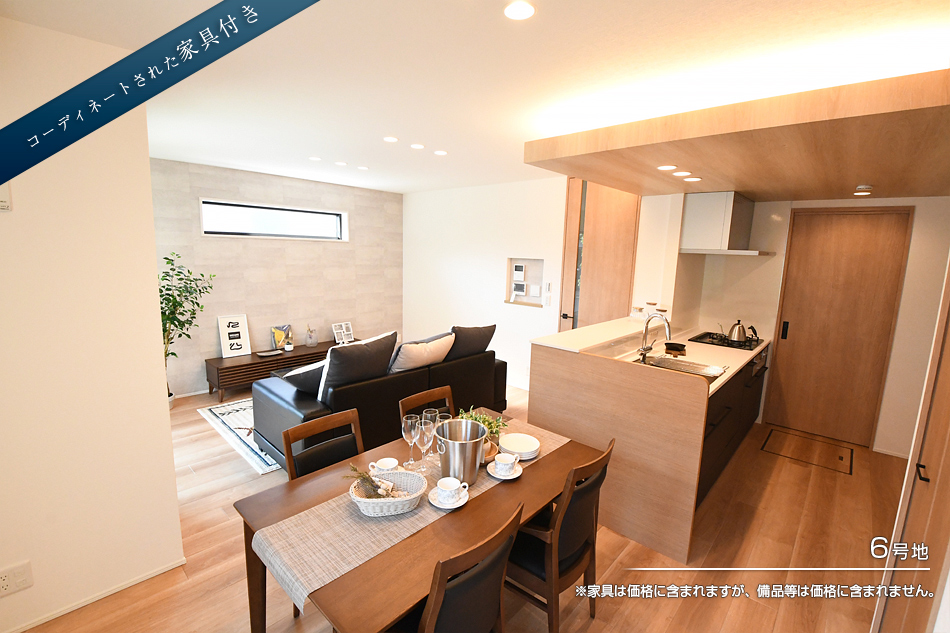 セキュレア柏の葉キャンパスIII (分譲住宅)