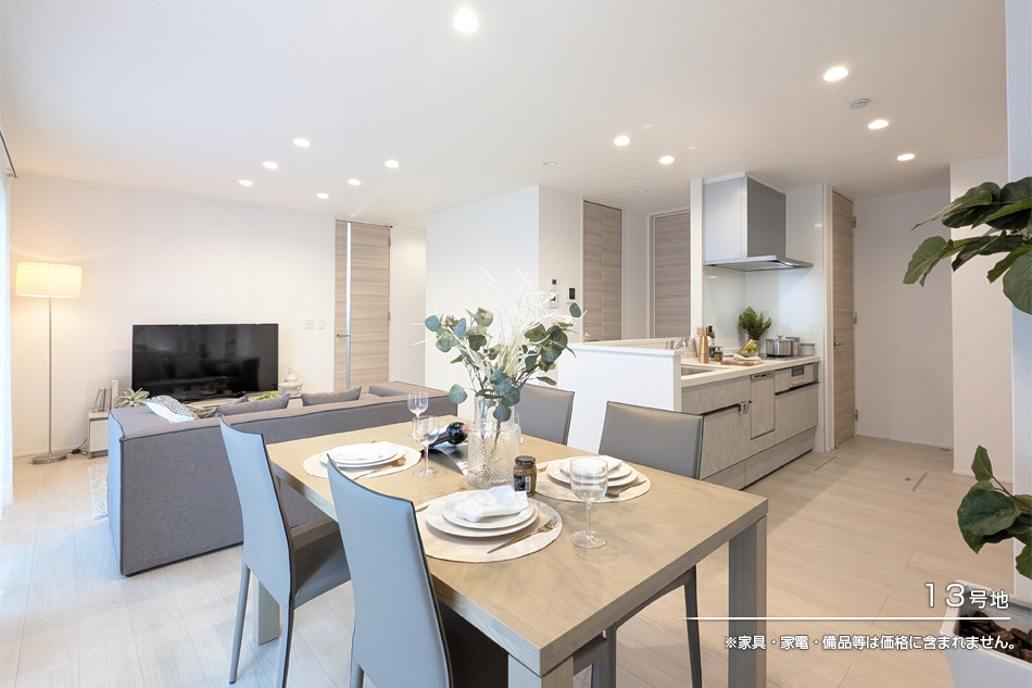 さくらタウン桜の郷 (分譲住宅)