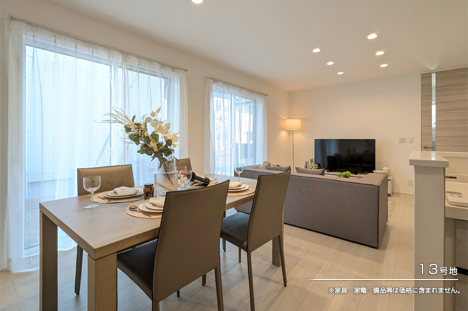 さくらタウン桜の郷 (分譲住宅)