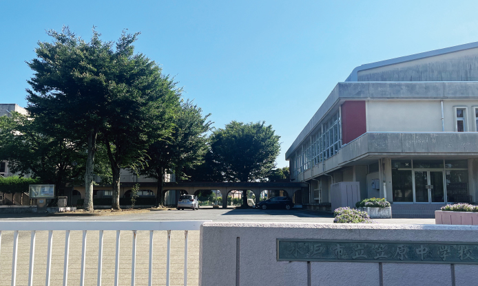 水戸市立笠原中學校