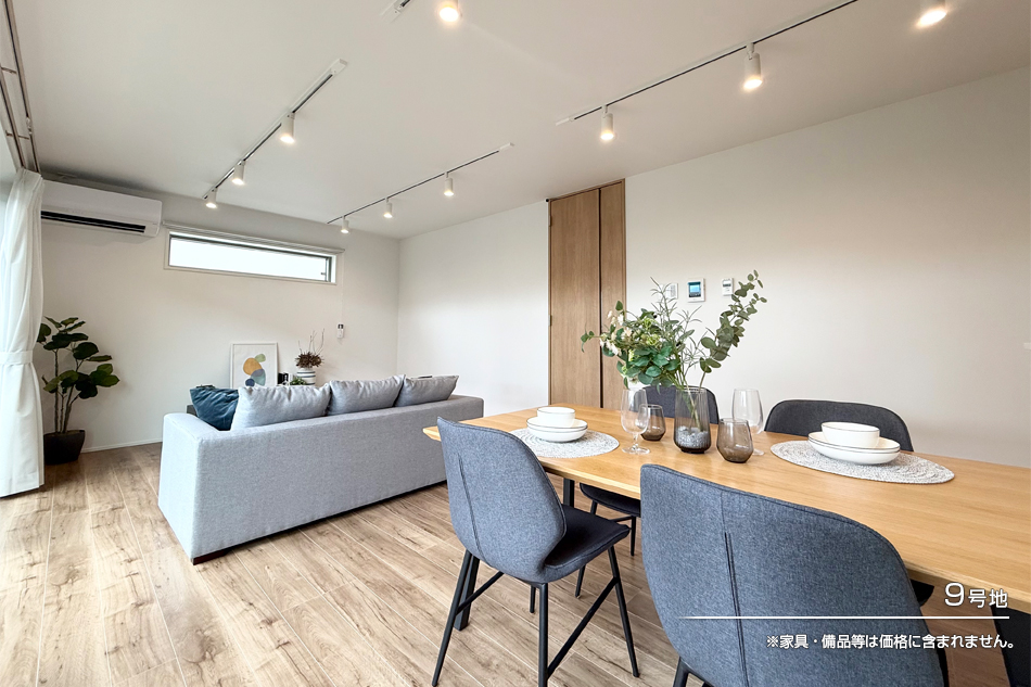 セキュレア守谷百合ヶ丘2丁目 ~Happiness