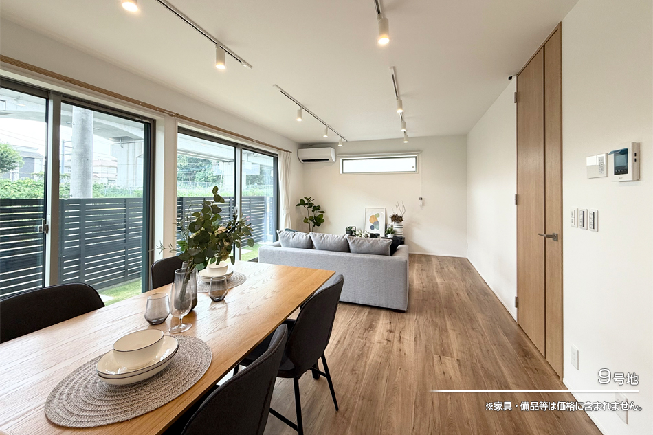 セキュレア守谷百合ヶ丘2丁目 ~Happiness