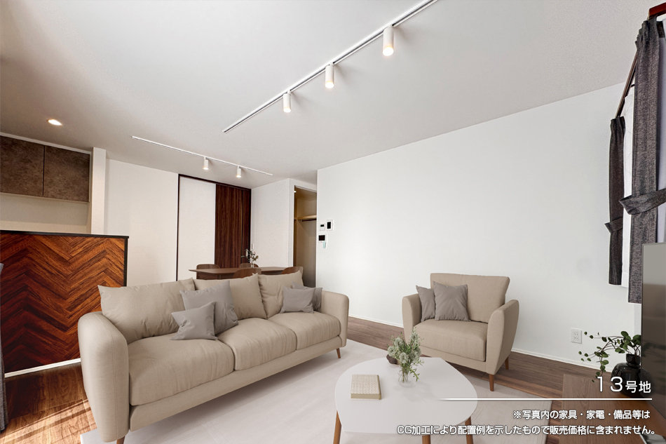 セキュレアつくば東光臺 ~Happiness