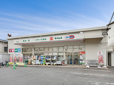 ドラッグセイムス落合店