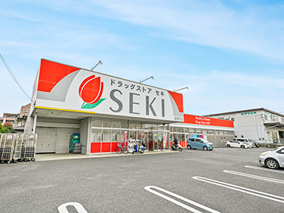 ドラッグストアセキ吉野町店
