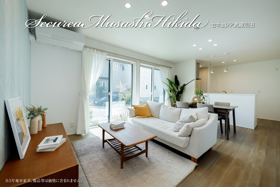 セキュレア武蔵引田　(分譲住宅)