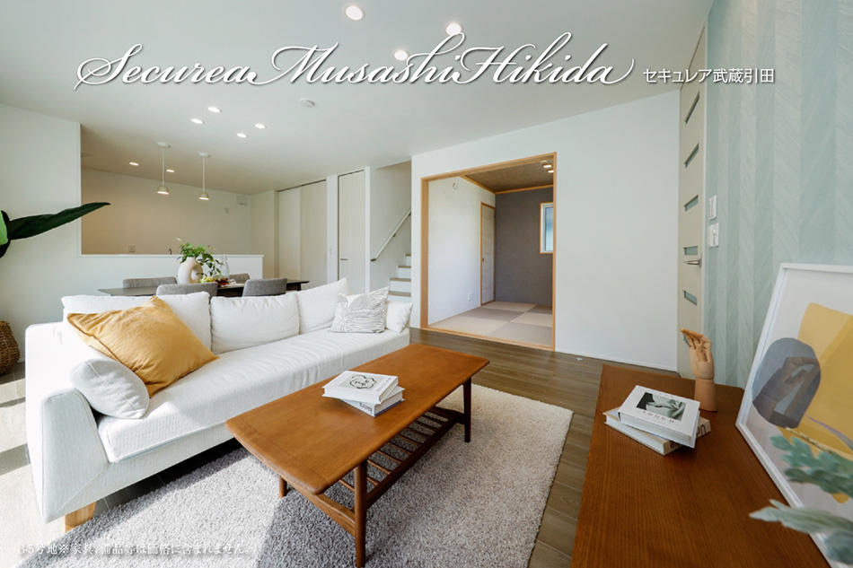 セキュレア武蔵引田　(分譲住宅)