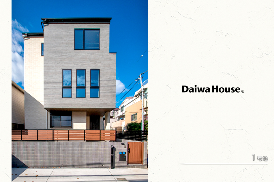 セキュレア文京白山4丁目II (分譲住宅)