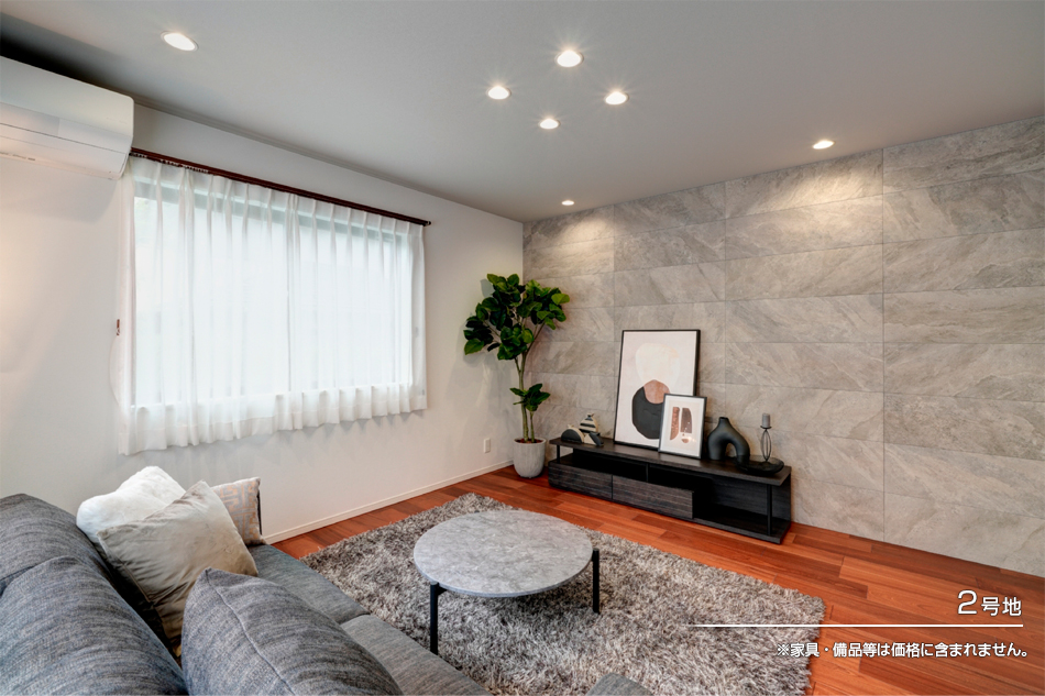 セキュレア國(guó)立東 (分譲住宅)