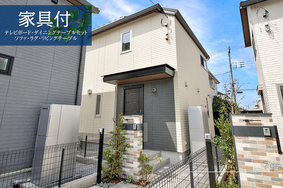 セキュレア花小金井 (分譲住宅)