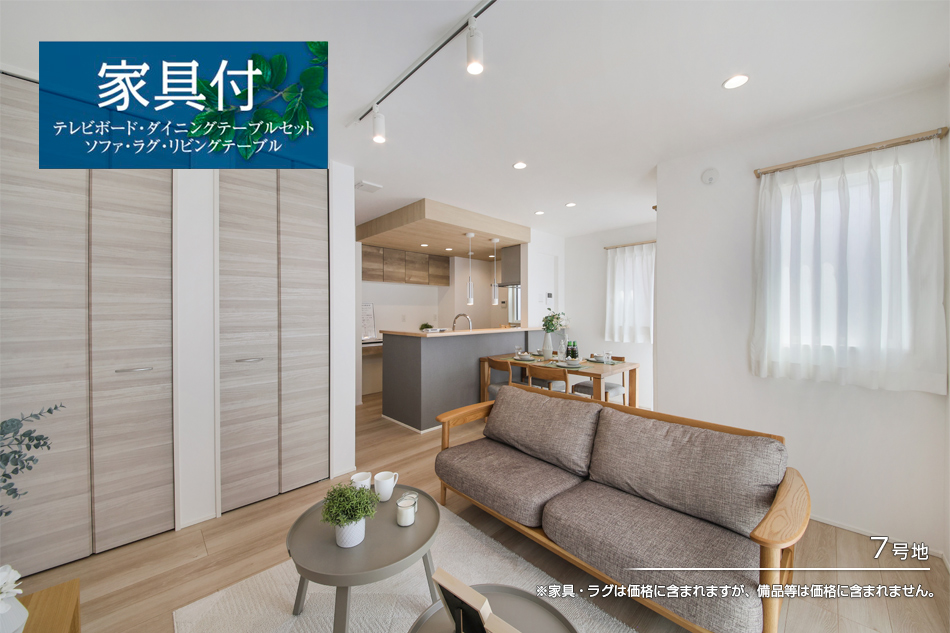 セキュレア花小金井 (分譲住宅)