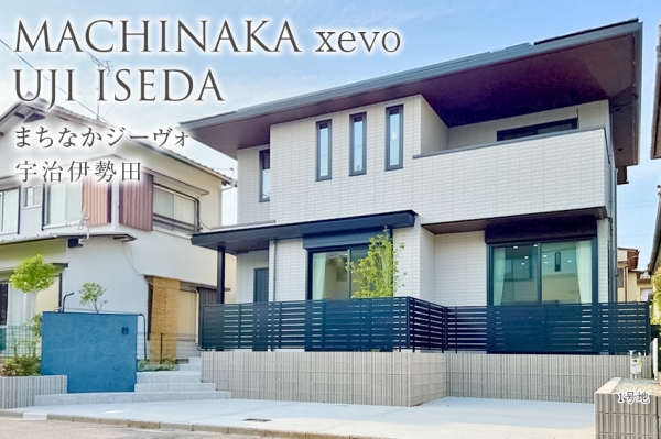 まちなかジーヴォ宇治伊勢田