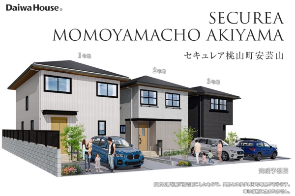 セキュレア桃山町安蕓山(分譲住宅)