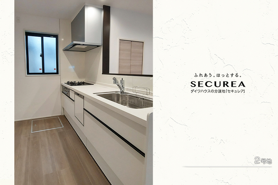 セキュレア桃山町正宗