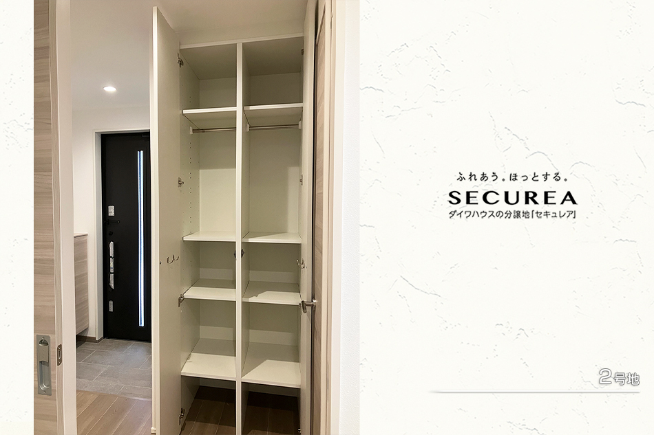 セキュレア桃山町正宗