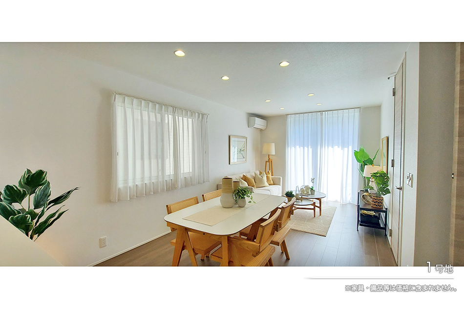 セキュレア宇治広野町(分譲住宅)