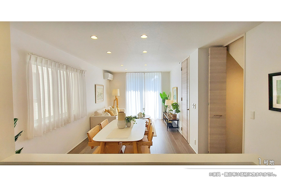 セキュレア宇治広野町(分譲住宅)