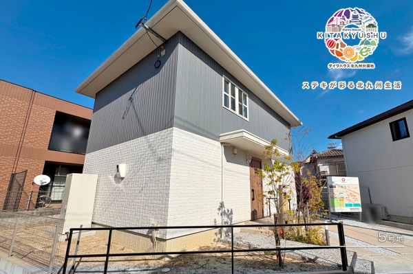 セキュレア朽網(wǎng)西 (分譲住宅)