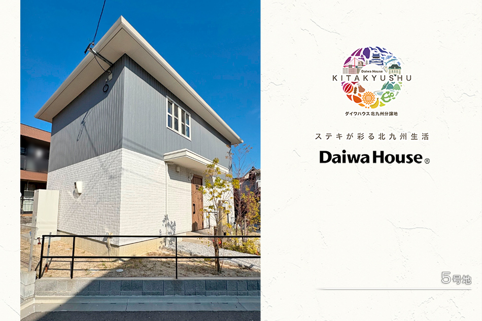 セキュレア朽網(wǎng)西 (分譲住宅)