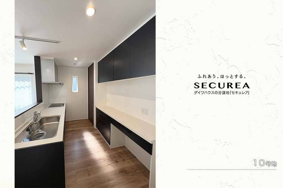 セキュレア小倉北緑ヶ丘 (分譲住宅)