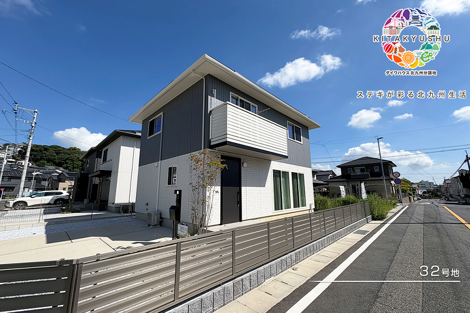 山手ヒルズ (分譲住宅)